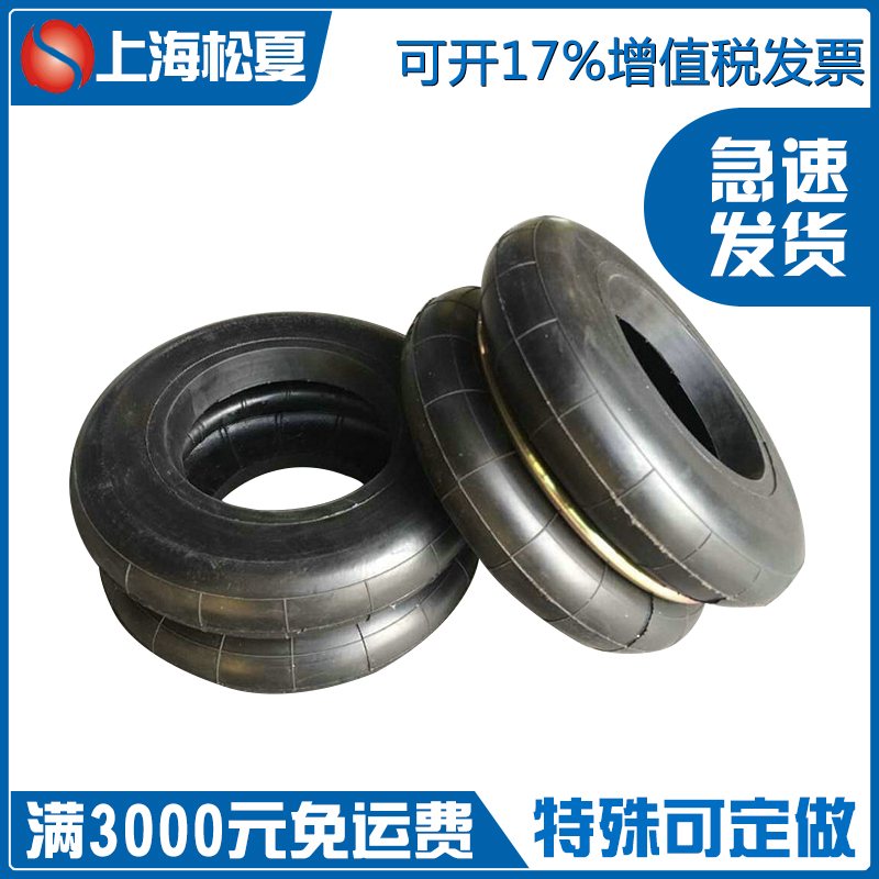 橡膠空氣彈簧的解析，空氣彈簧、橡膠空氣彈簧生產(chǎn)廠家-松夏減震器有限公司